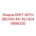 Фото гидравлического модуля 9245998320 для буровых платформ Epiroc IHI-35J