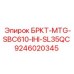 Изображение детали БРКТ-MTG-SBC610-IHI-SL35QC арт.9246020345 Epiroc