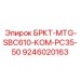 Крепежный кронштейн для электронных блоков Epiroc 9246020163