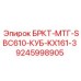 Оригинальный компонент для буровой техники Epiroc 9245998905