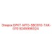 Компонент для буровых станков TAK Epiroc 9245998324