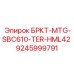 Профессиональная деталь Epiroc 9245999791 для буровых станков
