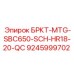 Оригинальный компонент 9245999702 для буровых машин Epiroc
