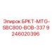 Деталь БРКТ-MTG-SBC800-BOB-337 Epiroc арт.9246020396