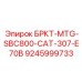 Фото модуля БРКТ-MTG-SBC800 Epiroc для моделей CAT-307 и E70B