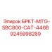 Компонент БРКТ-MTG-SBC800-CAT-446B артикул 9245998289