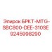 Запасная часть БРКТ-MTG-SBC800-DEE-310SE 9245998290