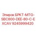 Оригинальная запчасть Epiroc 9245999420 для экскаваторных буровых установок