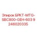 Фотография детали БРКТ-MTG-SBC800-GEH-603 Epiroc 9246020335