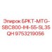 Тяжелый кронштейн Epiroc 9753219056 для буровых платформ