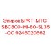 Epiroc drill spare part БРКТ-MTG-SBC800-IHI-80-SL35-QC for optimal drilling