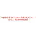 Компонент БРКТ-MTG-SBC800-JD-710-CD Epiroc