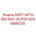Оригинальная деталь Epiroc БРКТ-MTG-SBC800-JD310D артикул 9245998235