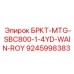 Оригинальная деталь Epiroc 9245998383