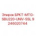 9246020744 БРКТ-MTG-SBU220-UNIV-SSL Epiroc