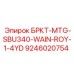 Компонент для WAIN ROY 1-4YD 9246020754 от Epiroc