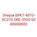 Крепежная скоба для буровых головок Epiroc артикул 9245999682