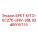 Запасная часть БРКТ-MTG-SC270-UNIV-SSL для буровых установок Epiroc