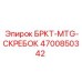 Оригинальный скребок Epiroc 4700850342 БРКТ-MTG