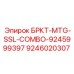 Блок БРКТ-MTG-SSL-COMBO-9245999397 Epiroc 9246020307