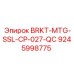 Кронштейн для сенсоров Epiroc артикул 9245998775