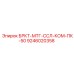 Кронштейн БРКТ-МТГ-ССЛ-КОМ-ПК-50 Epiroc 9246020358