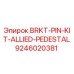 Оригинальный комплект BRKT-PIN-KIT-ALLIED-PEDESTAL арт.9246020381 для буровых установок Epiroc