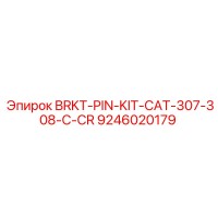 9246020179 BRKT-PIN-KIT-CAT-307-308-C-CR Epiroc