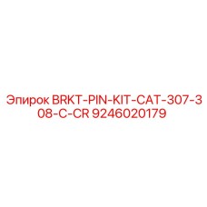 9246020179 BRKT-PIN-KIT-CAT-307-308-C-CR Epiroc