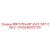 Комплект BRKT-PIN-KIT-CAT Epiroc артикул 9246020179