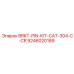 Штифты для экскаватора CAT 304 артикул Epiroc 9246020189