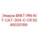Штифты для экскаватора CAT 304 артикул Epiroc 9246020189