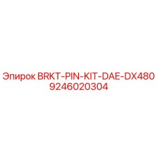 Оригинальный комплект Epiroc 9246020304 для буровых установок DX480