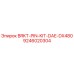 Оригинальный комплект Epiroc 9246020304 для буровых установок DX480