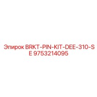 9753214095 BRKT-PIN-KIT-DEE-310-SE Epiroc