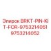 Оригинальный комплект Epiroc 9753214052 для бурового оборудования