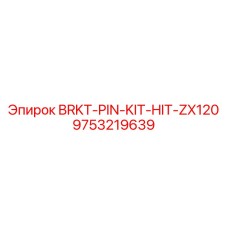 Фото комплекта крепежных пальцев для экскаваторов Epiroc артикул 9753219639