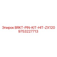 9753227713 BRKT-PIN-KIT-HIT-ZX120 Epiroc