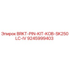 Оригинальный комплект штифтов и кронштейнов для буровой установки Epiroc SK250LC-IV