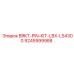 9245999988 BRKT-PIN-KIT-LBX-LS4300 Epiroc