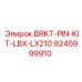 Оригинальный комплект штифтов и крепежа для буровой техники LX210
