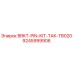 Оригинальный комплект кронштейна и штифта Epiroc 9245999906 BRKT-PIN-KIT-TAK-TB020