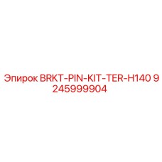 Комплект штифтов для термостойких кронштейнов буровых станков Epiroc H140