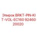 Комплект пальцев BRKT-PIN-KIT-VOL-EC160 с защитным покрытием арт.9246020020