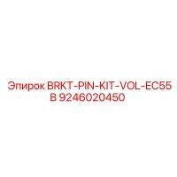 9246020450 BRKT-PIN-KIT-VOL-EC55B Epiroc