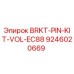 Оригинальный комплект BRKT-PIN-KIT-VOL-EC88 для буровых установок Epiroc