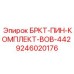 Комплект БРКТ-ПИН-КОМПЛЕКТ-BOB-442 производитель Epiroc