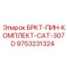 Фото комплекта пальцев Epiroc 9753231324 для Caterpillar