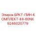 Изображение штифтового комплекта БРКТ-ПИН для буровой установки IHI-80NX от Epiroc, артикул 9246020779