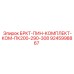 Фото комплекта штифтов БРКТ-ПИН-КОМПЛЕКТ-КОМ-ПК200-290-308 Epiroc 9245998867